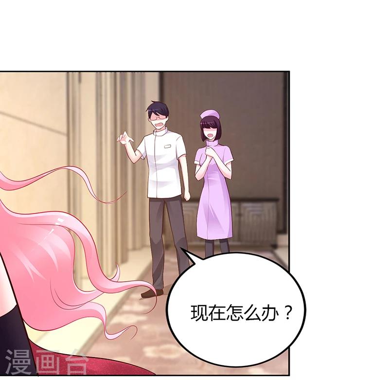 第55话 你们谁都别走-第56话
