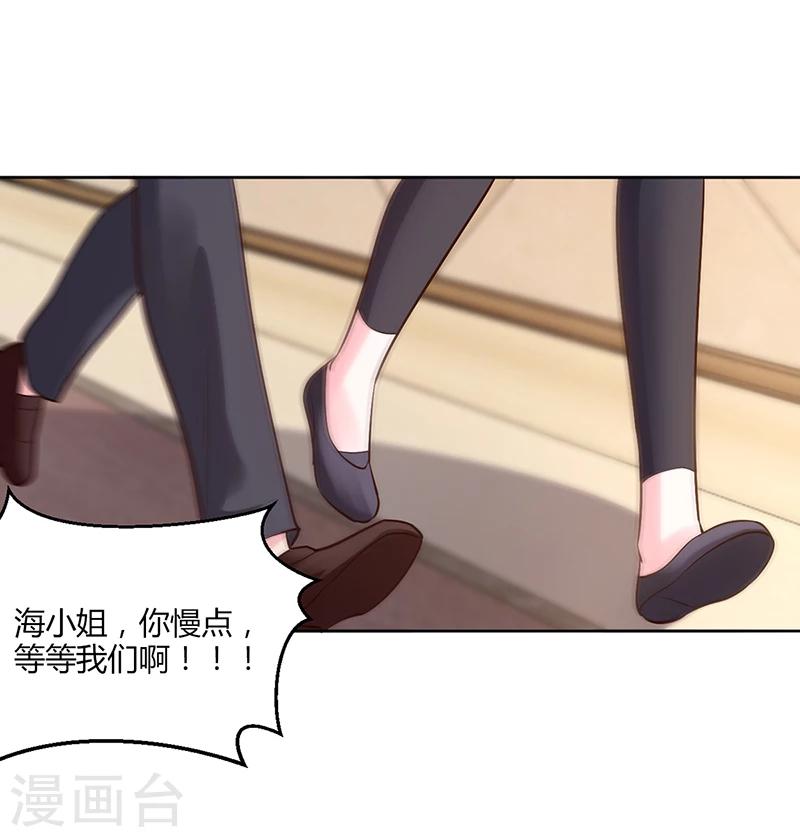 第55话 你们谁都别走-第56话