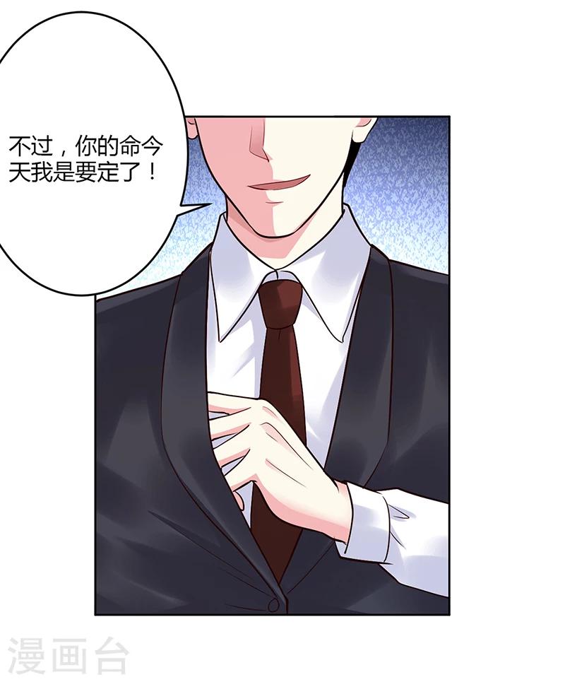 第55话 你们谁都别走-第56话