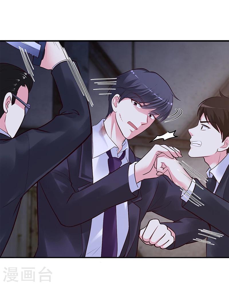 第55话 你们谁都别走-第56话