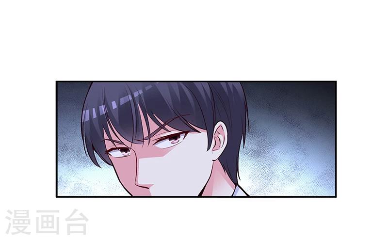 第55话 你们谁都别走-第56话