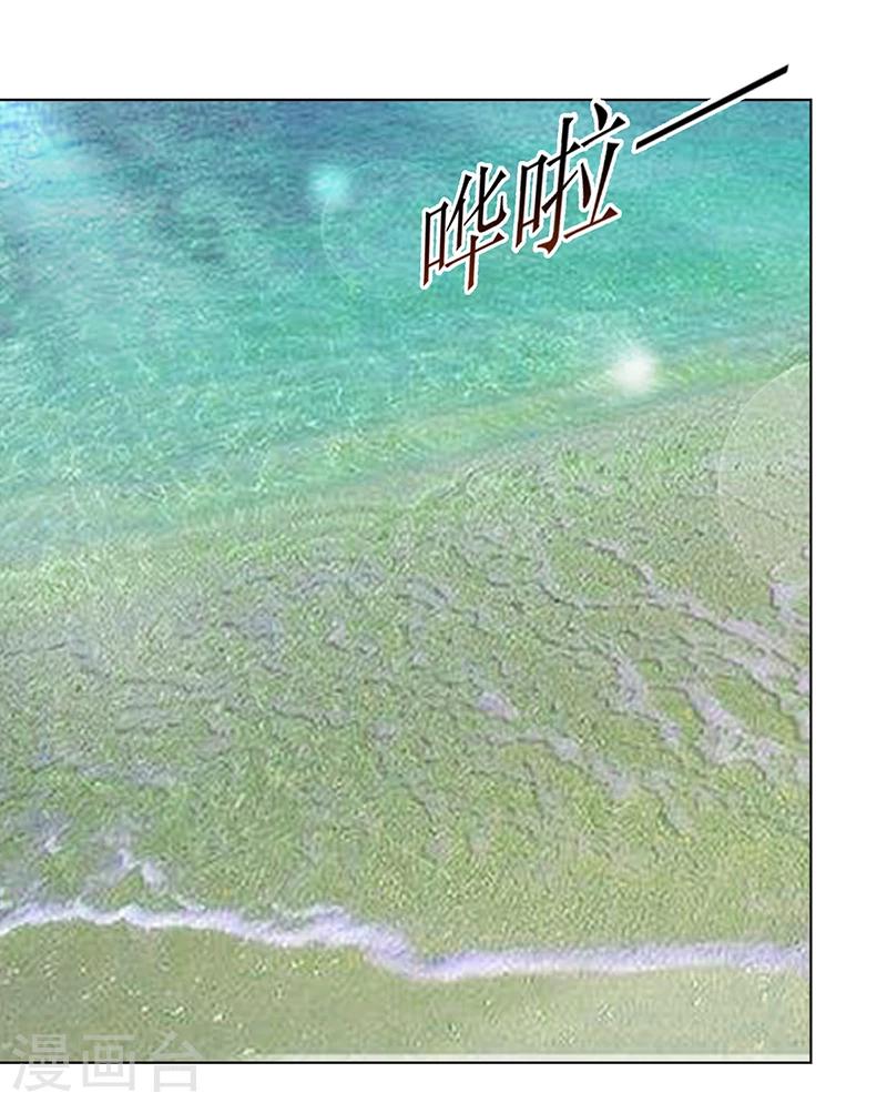 第57话 流落荒岛-第58话