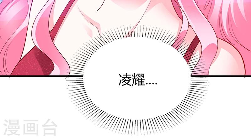 第59话 被蛇咬了-第60话