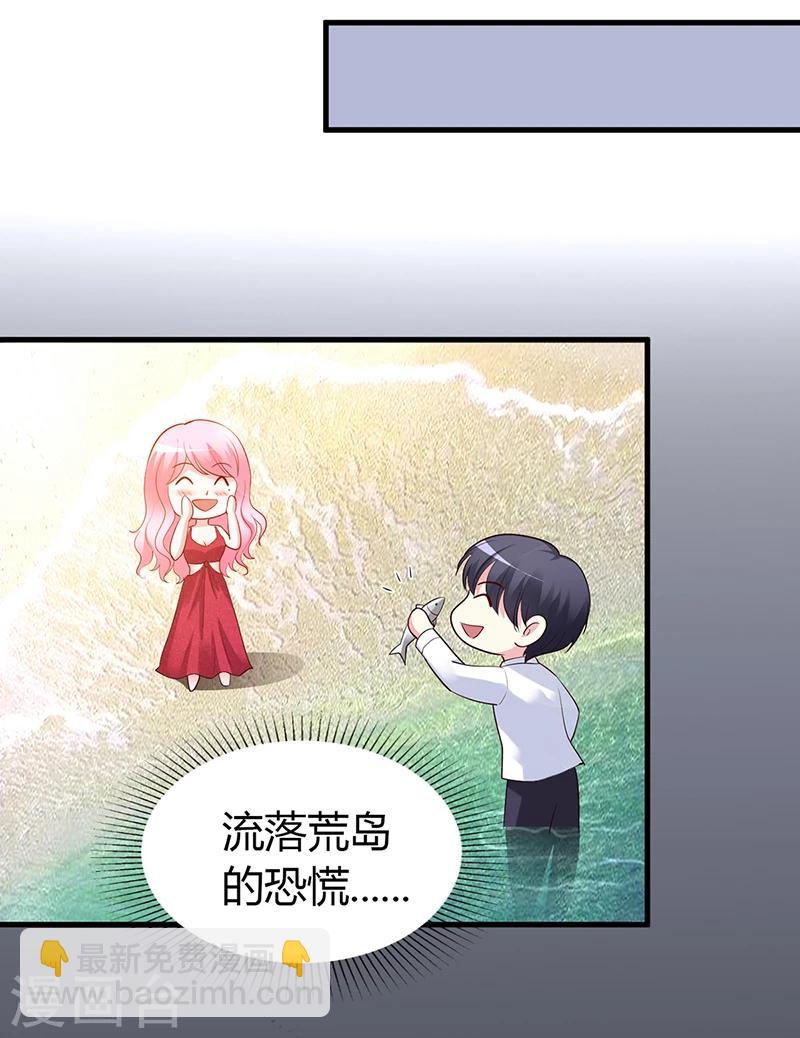 第59话 被蛇咬了-第60话