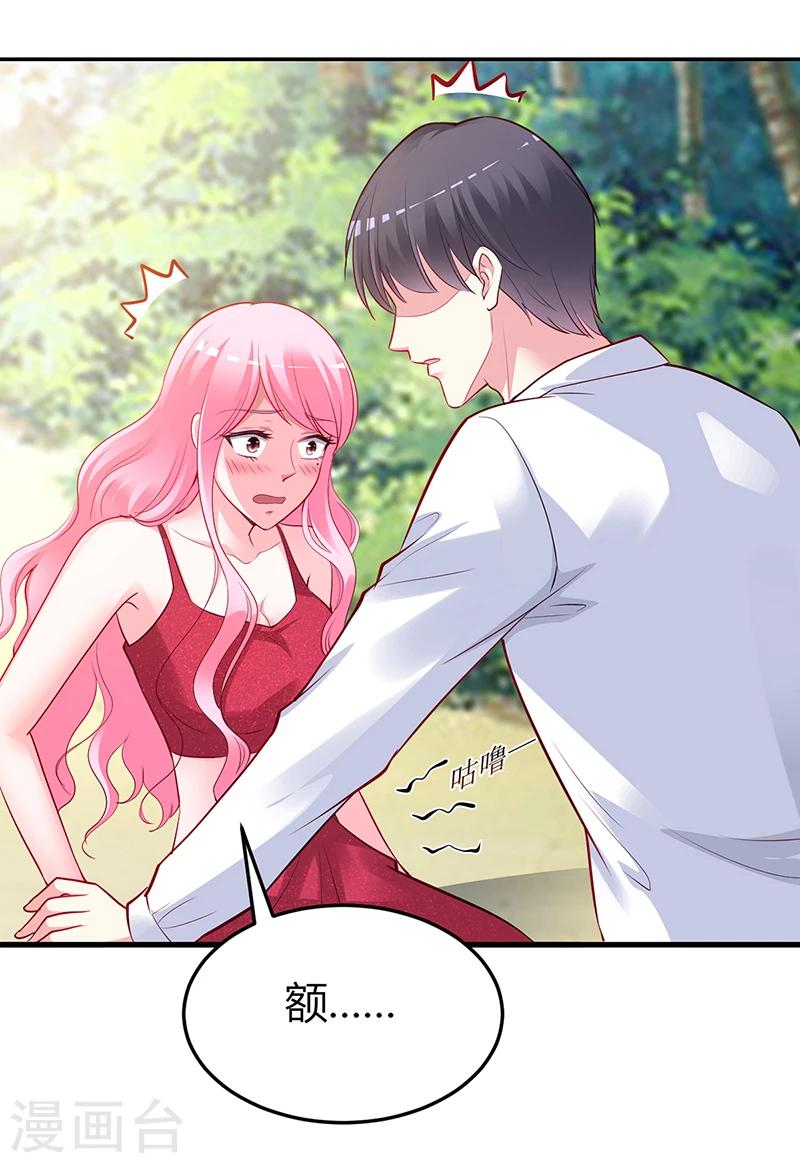 第59话 被蛇咬了-第60话