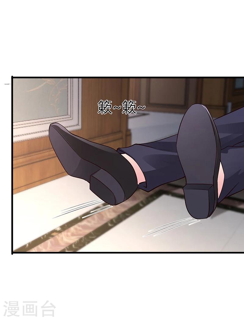 第63话 我要你陪我-第64话