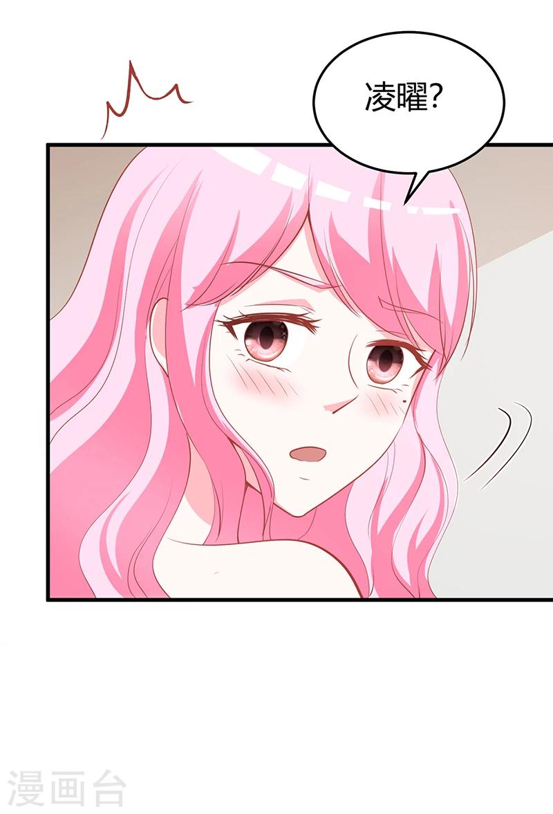 最终话 结婚-第66话