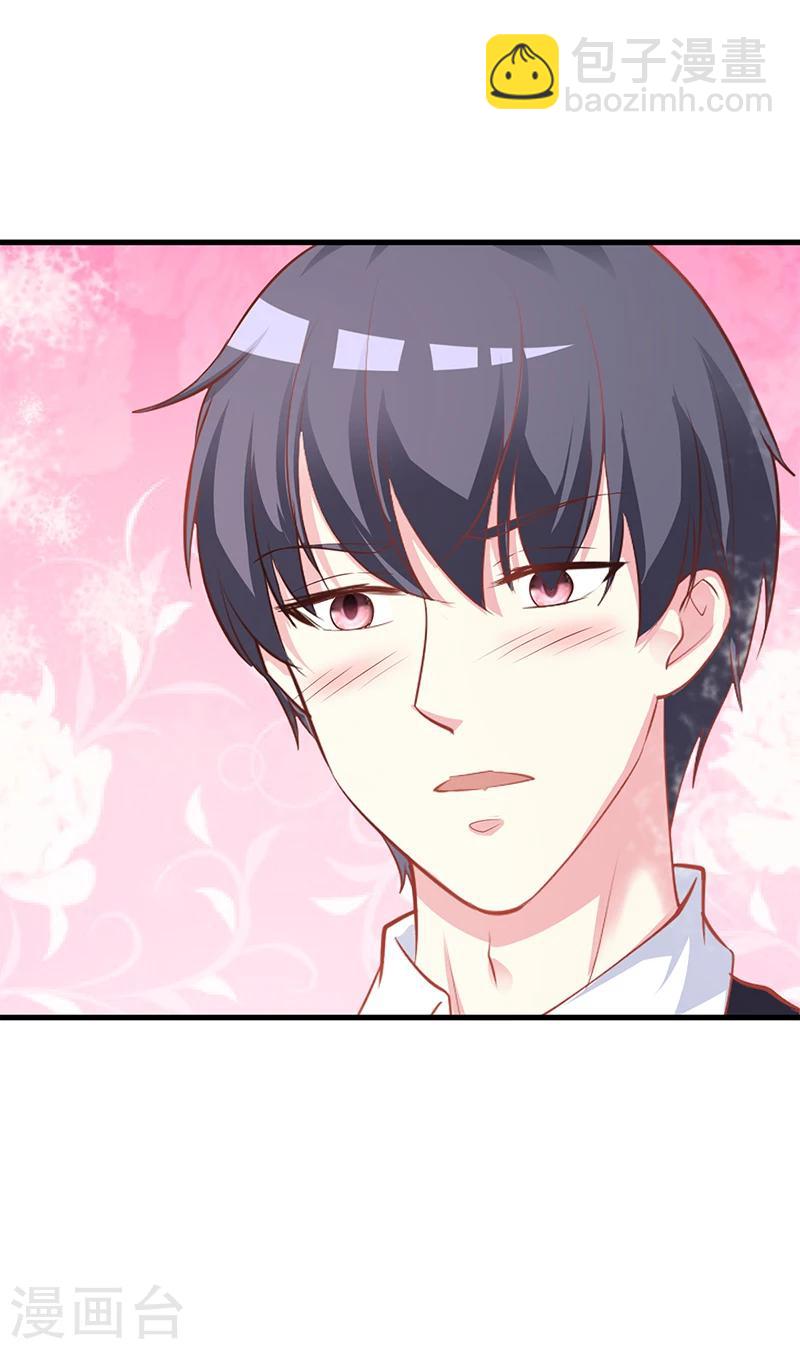 最终话 结婚-第66话
