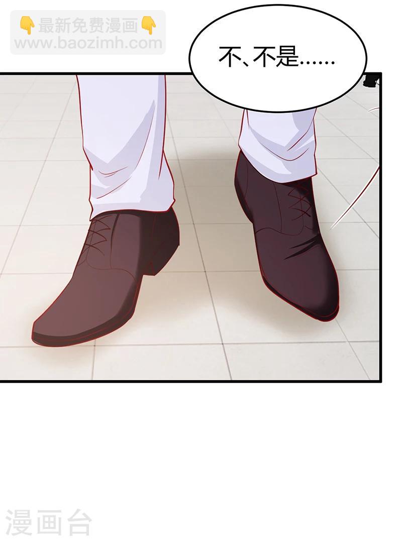 最终话 结婚-第66话
