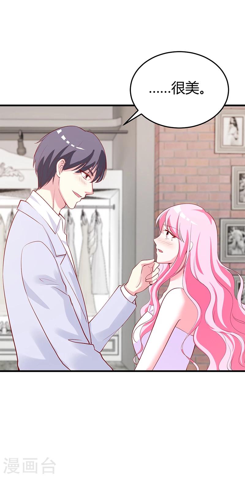 最终话 结婚-第66话