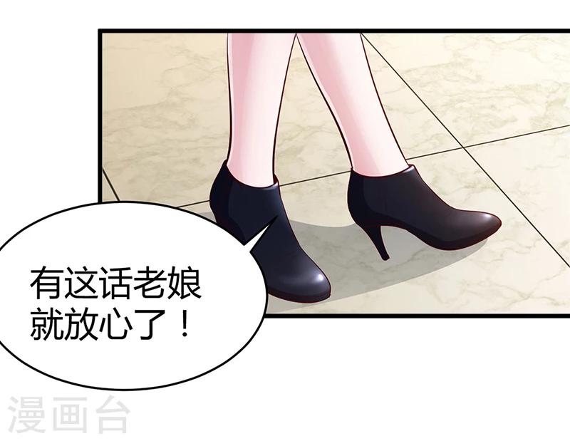 第8话 凌曜的怀抱-第8话