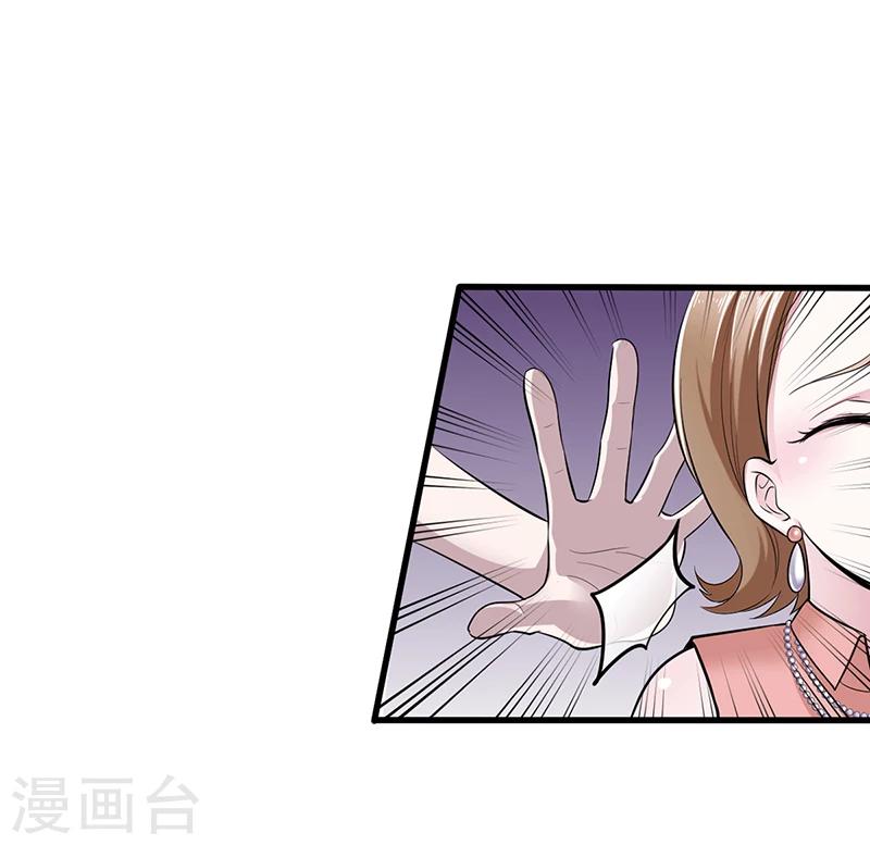 第8话 凌曜的怀抱-第8话