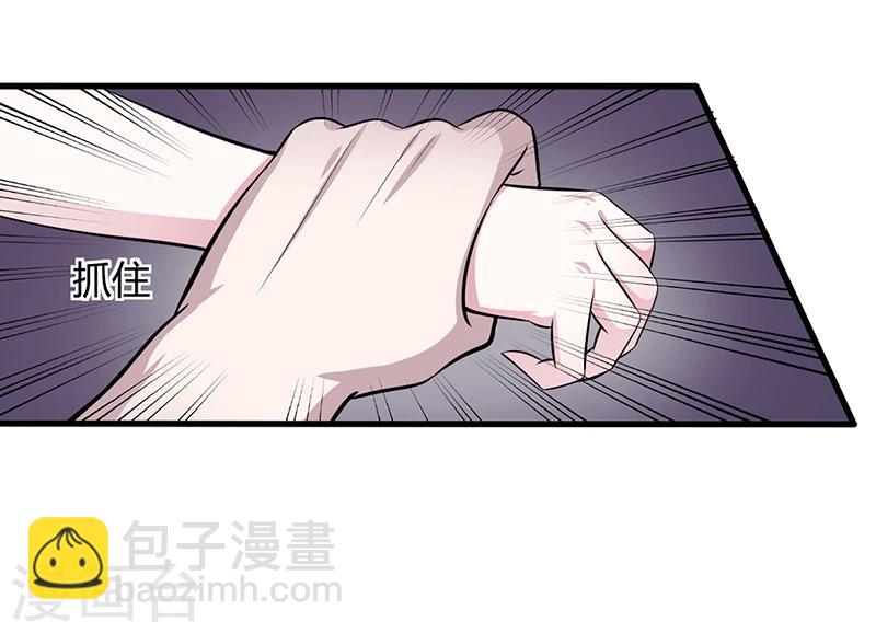 第8话 凌曜的怀抱-第8话