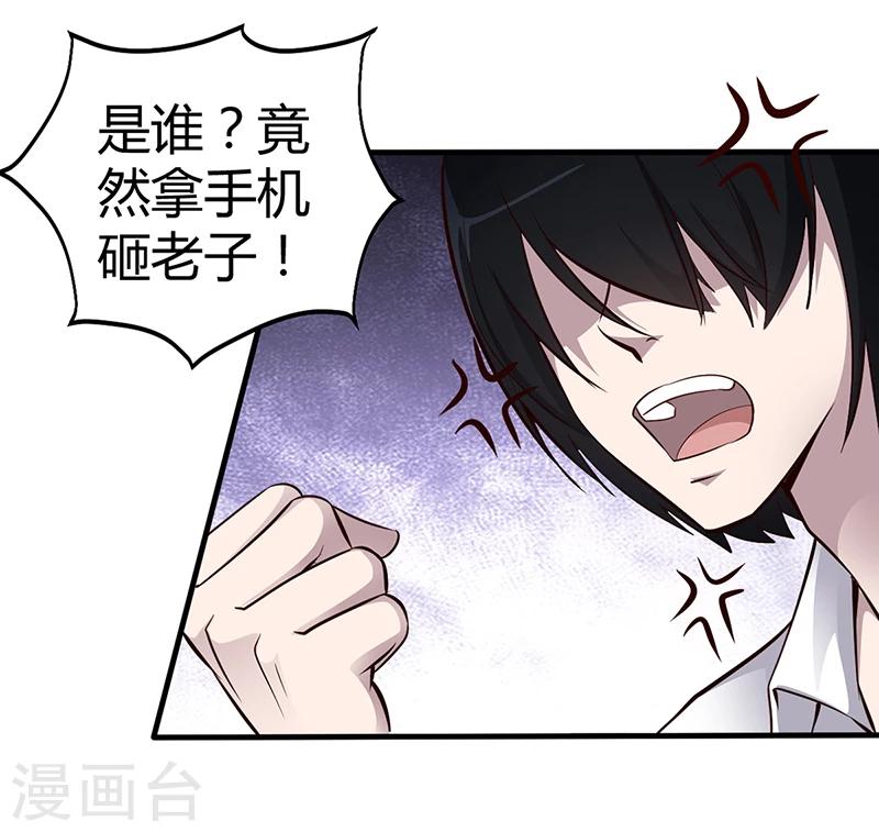 第8话 凌曜的怀抱-第8话