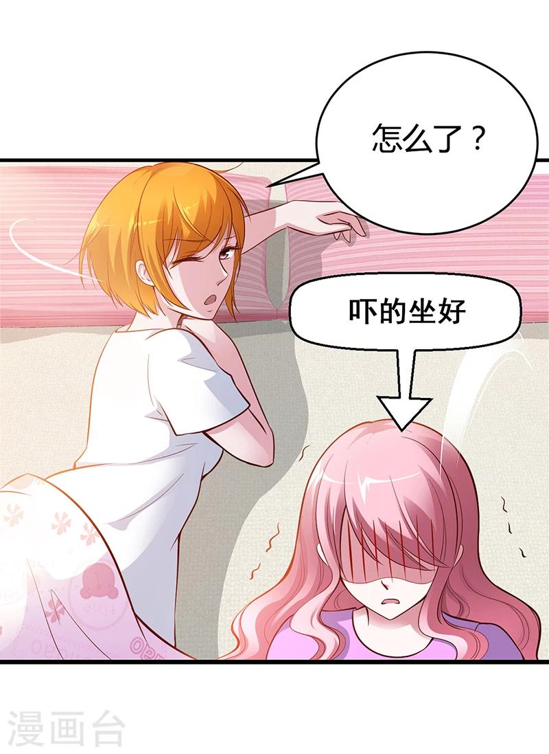 第8话 凌曜的怀抱-第8话
