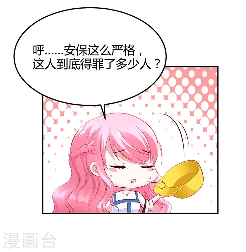 第10话 要你对我负责-第10话