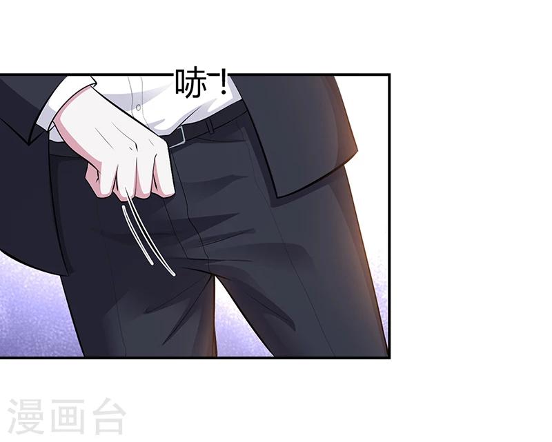 第10话 要你对我负责-第10话