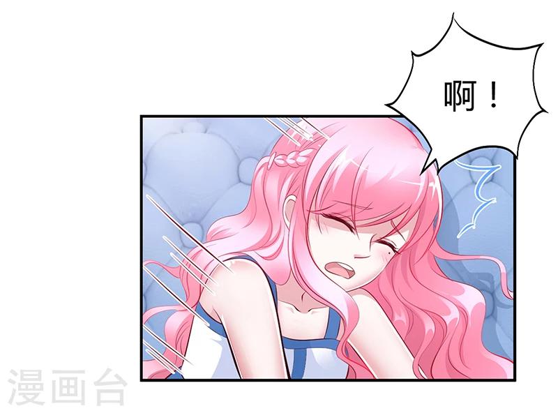 第10话 要你对我负责-第10话