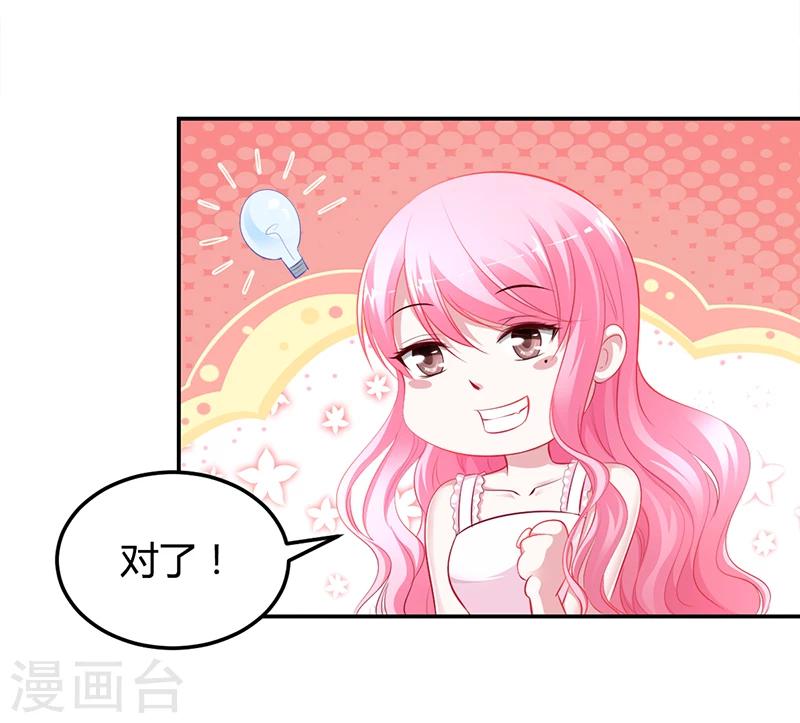 第10话 要你对我负责-第10话