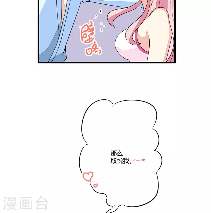 第2话 价值五百万美金！-第2话