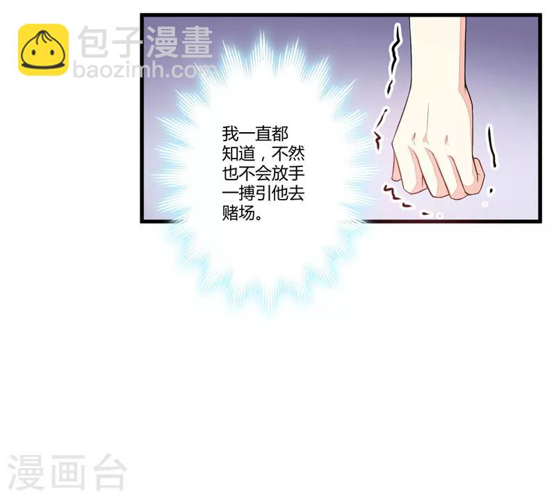 第2话 价值五百万美金！-第2话