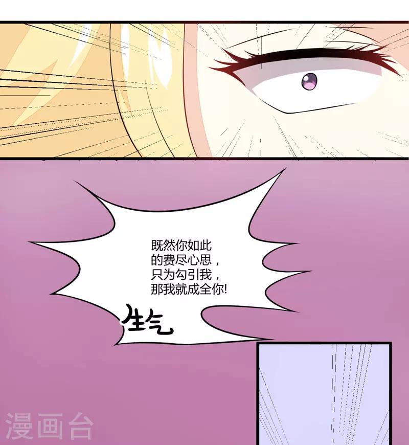 第2话 价值五百万美金！-第2话