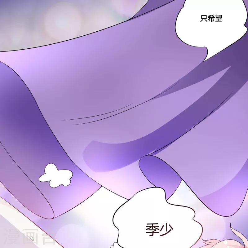 第2话 价值五百万美金！-第2话