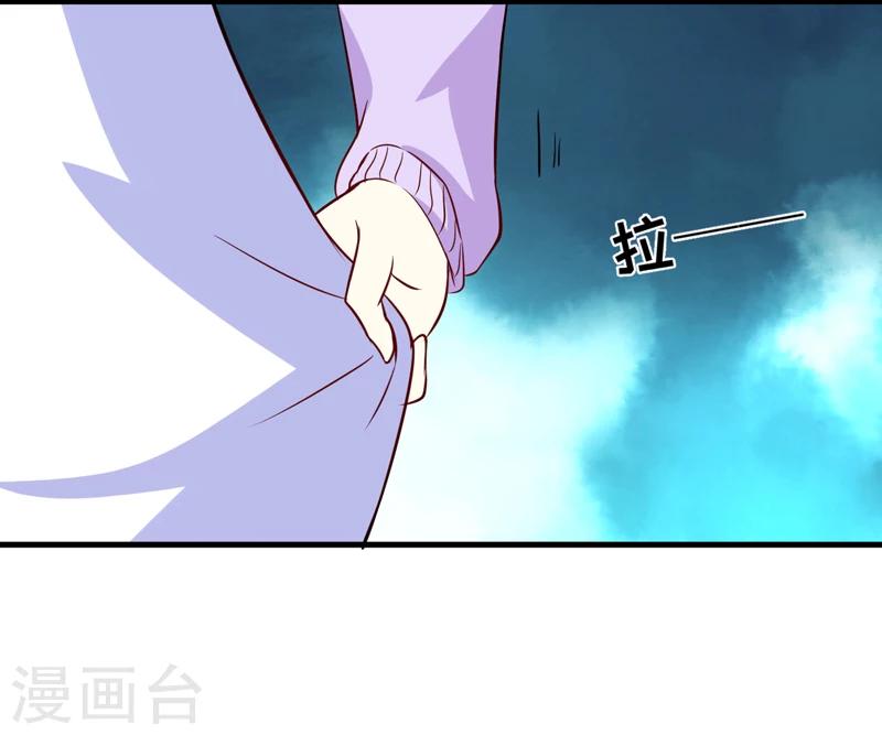 第99话 我不会放过你-第102话