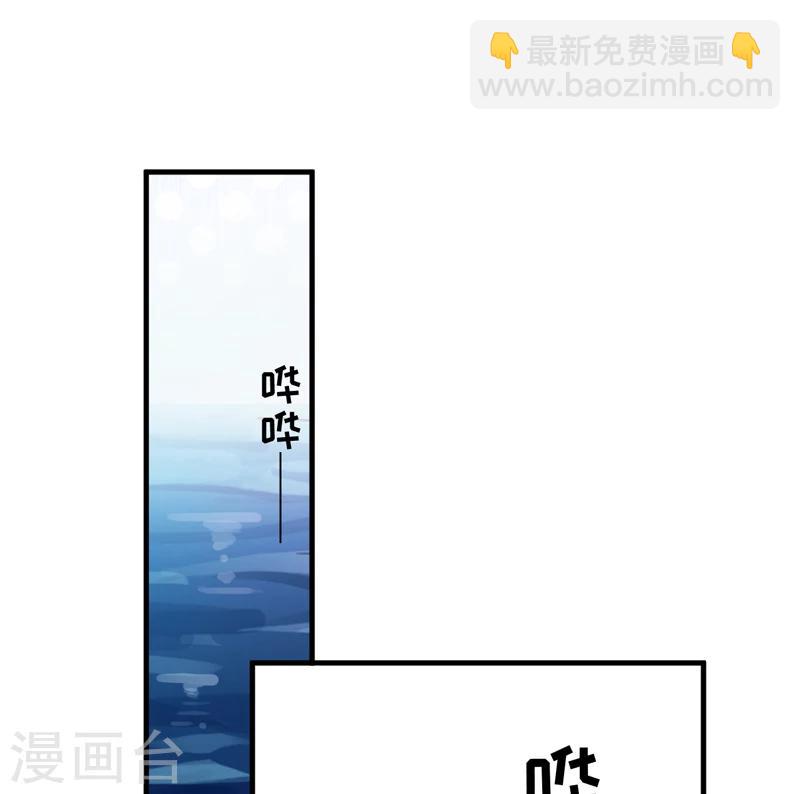 第99话 我不会放过你-第102话