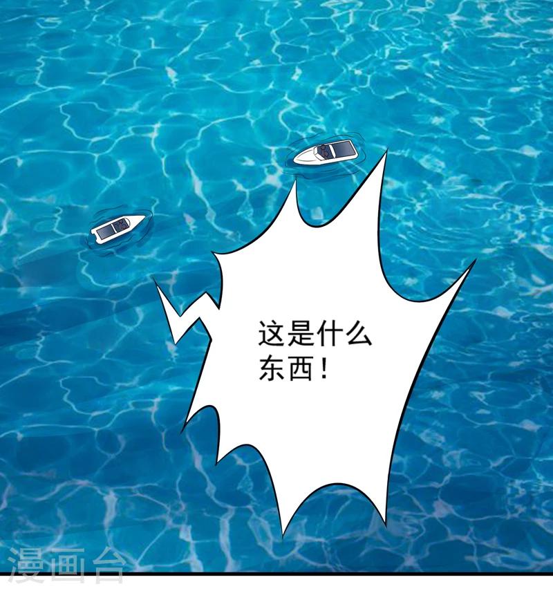 第99话 我不会放过你-第102话
