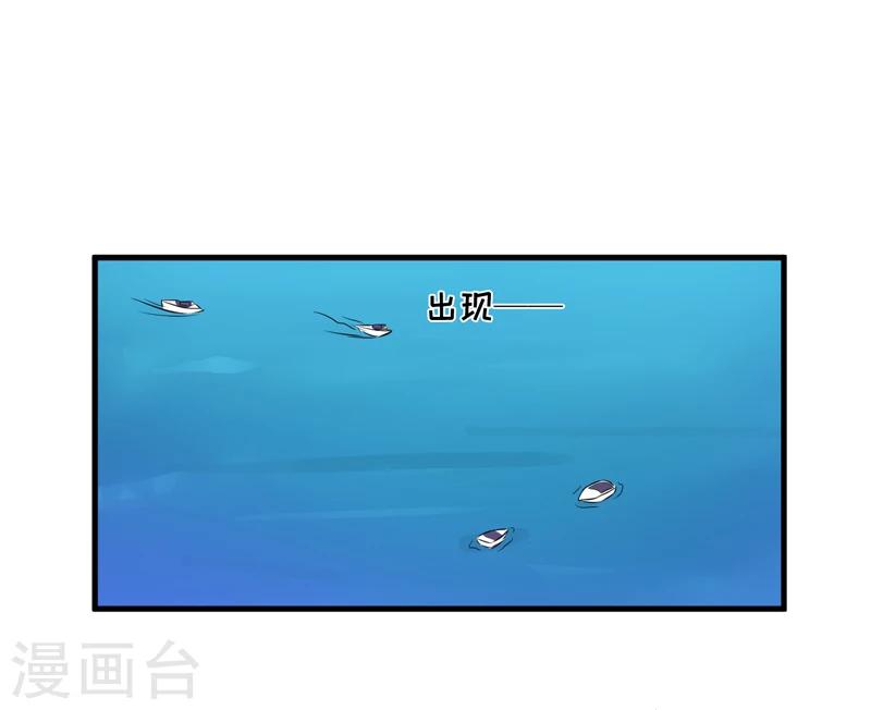 第99话 我不会放过你-第102话