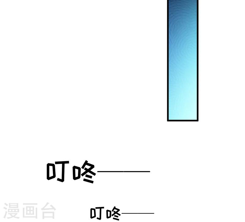 第99话 我不会放过你-第102话