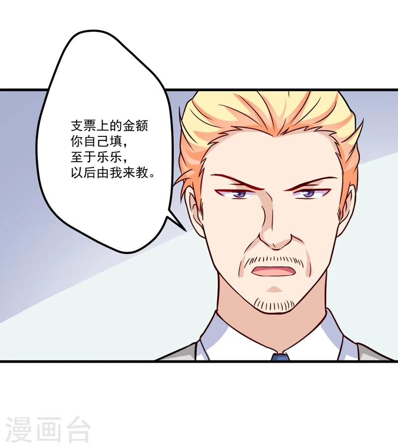 第101话 像一家人一样-第104话