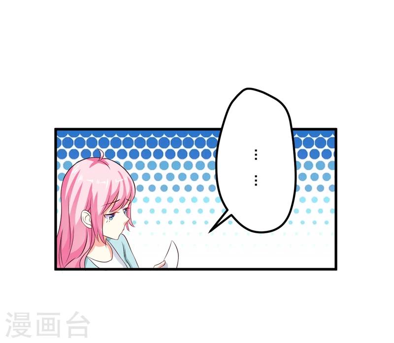 第101话 像一家人一样-第104话