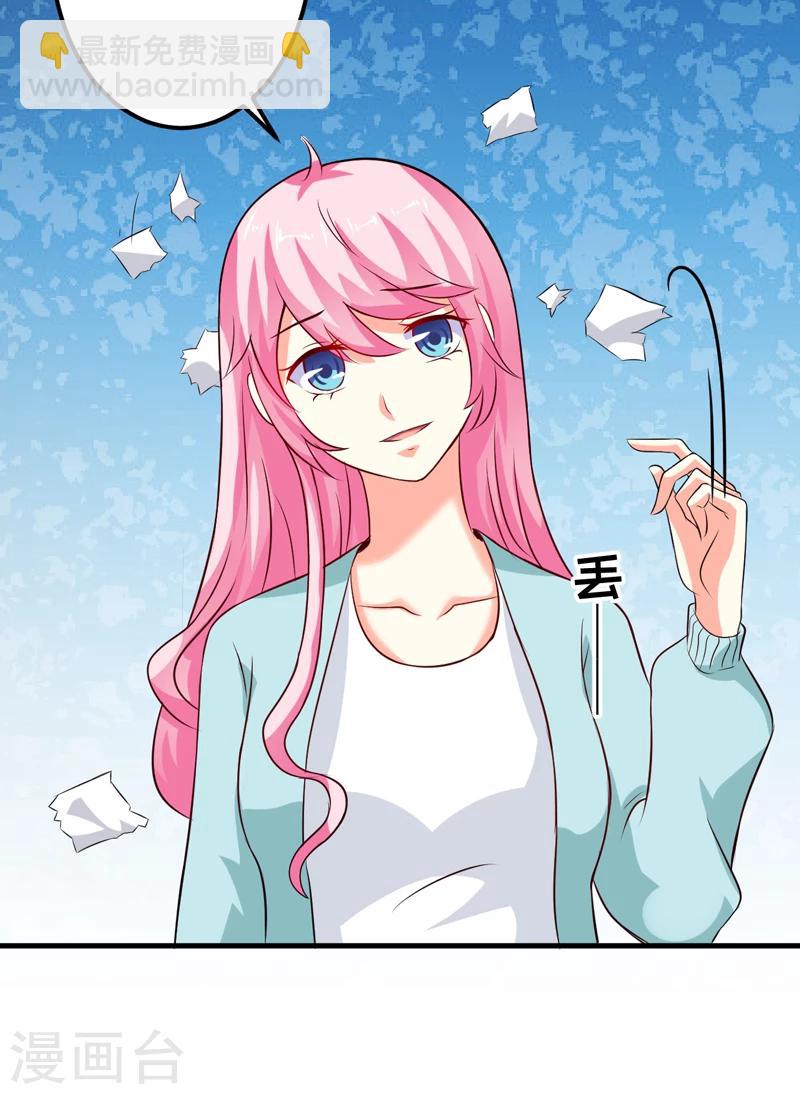 第101话 像一家人一样-第104话