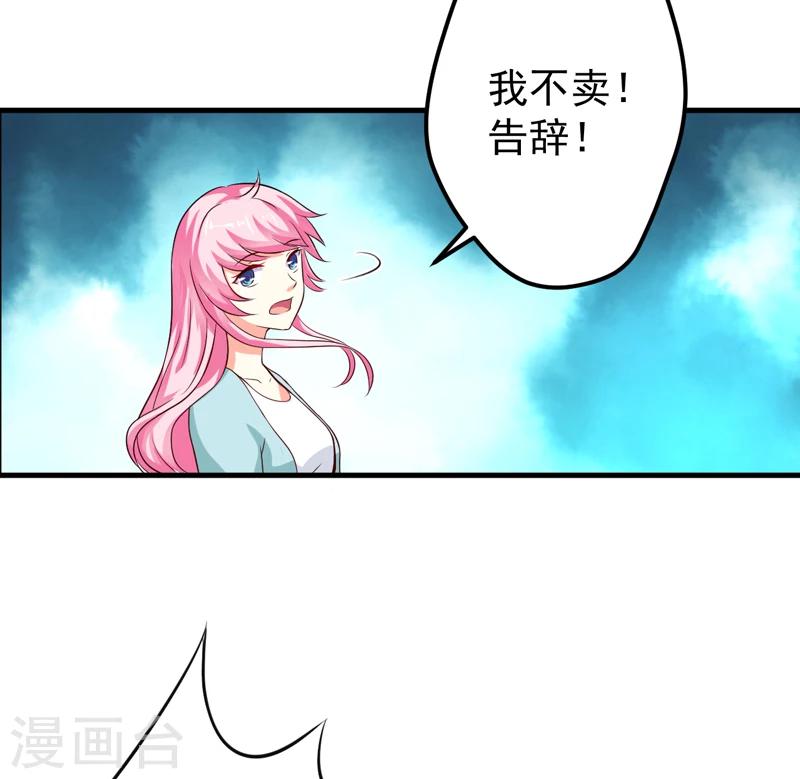 第101话 像一家人一样-第104话