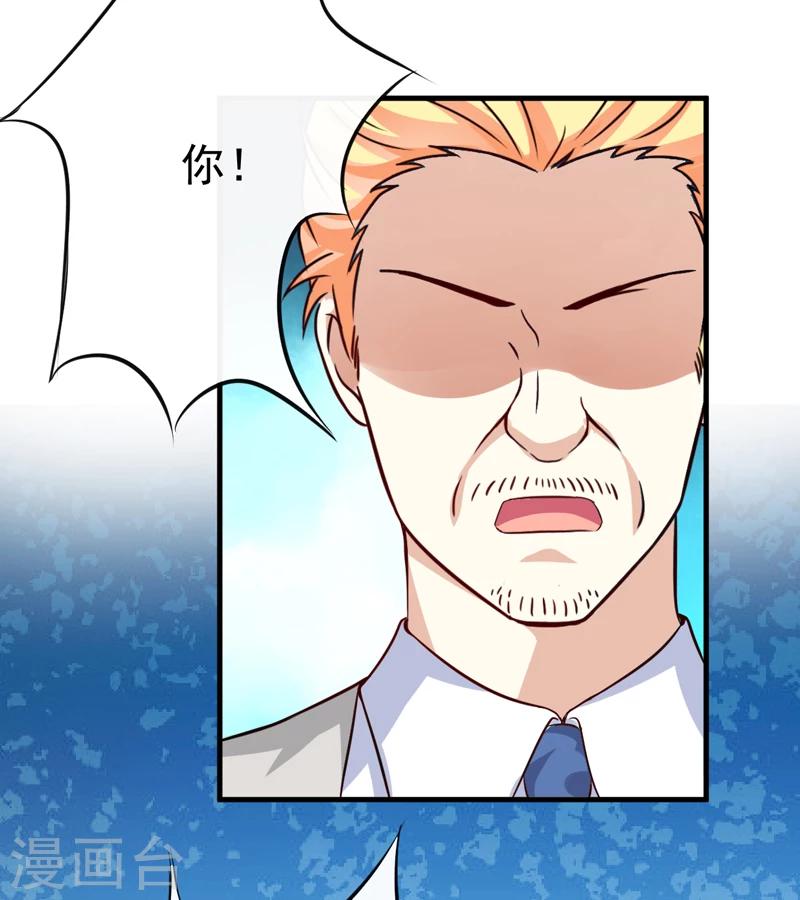 第101话 像一家人一样-第104话