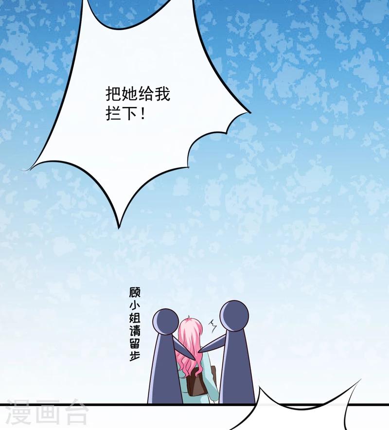 第101话 像一家人一样-第104话