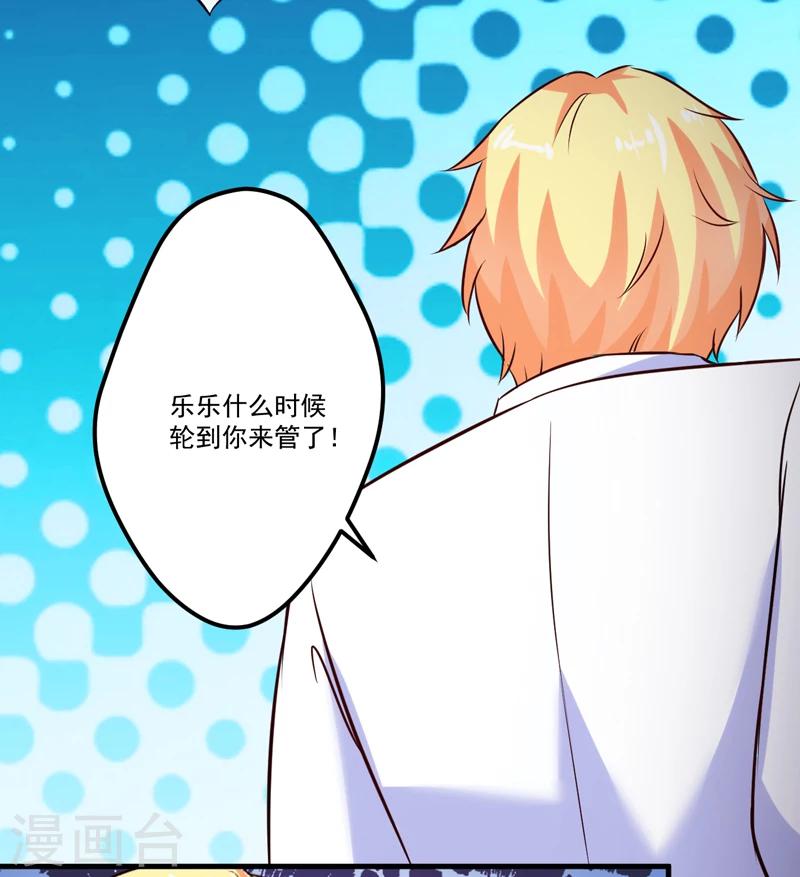 第101话 像一家人一样-第104话