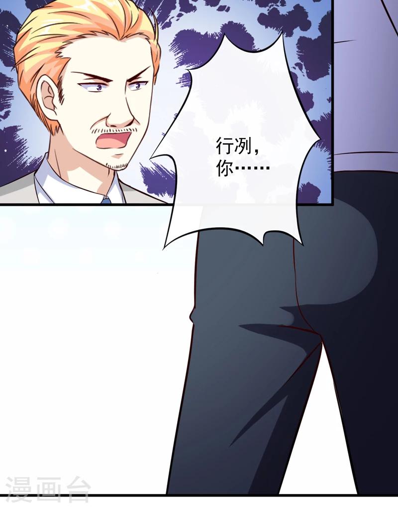 第101话 像一家人一样-第104话