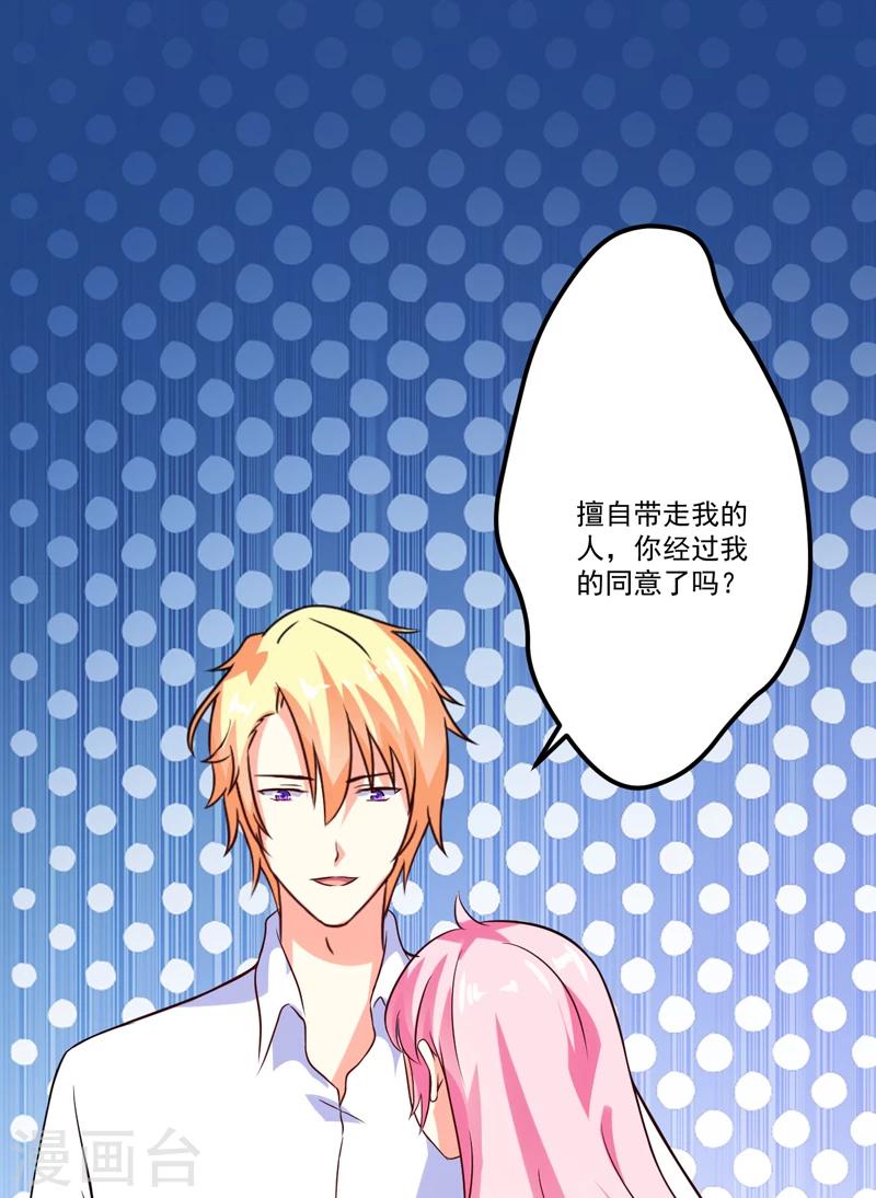 第101话 像一家人一样-第104话