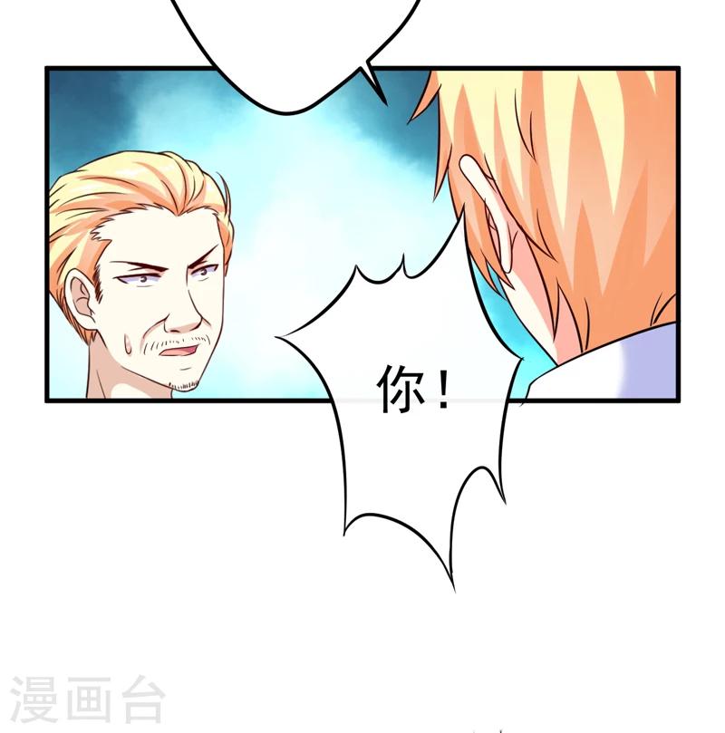 第101话 像一家人一样-第104话
