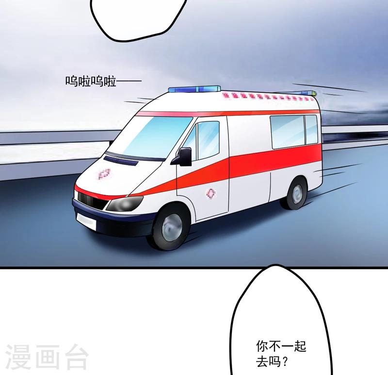 第101话 像一家人一样-第104话