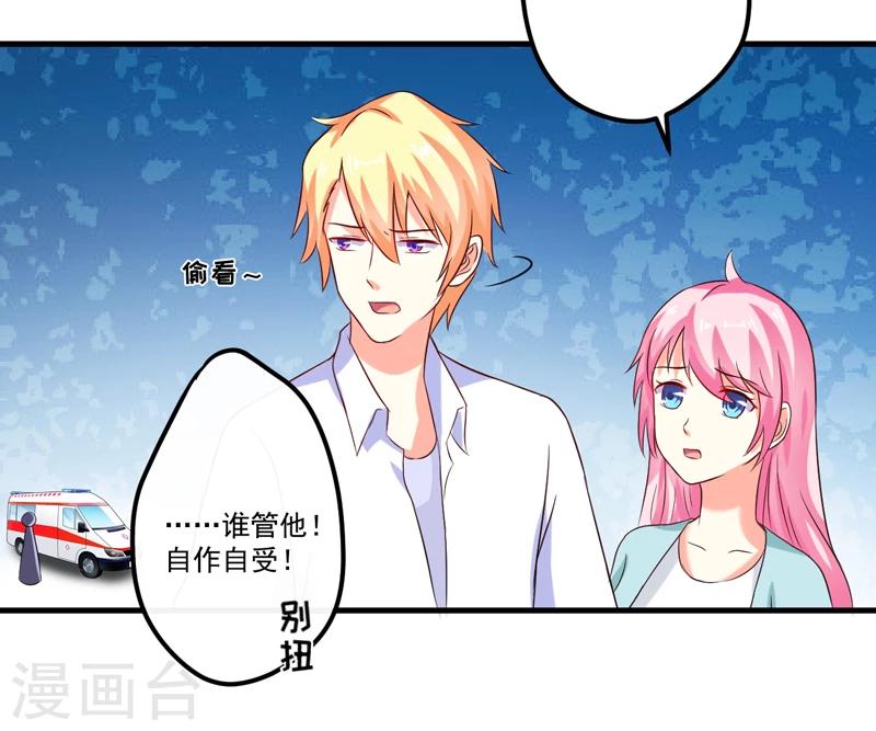 第101话 像一家人一样-第104话