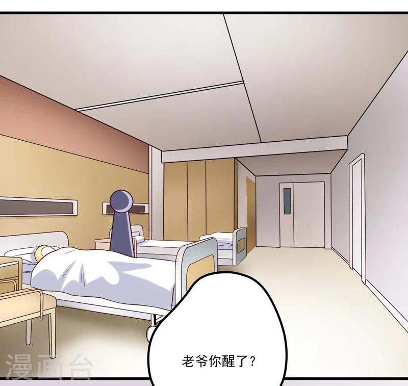 第101话 像一家人一样-第104话