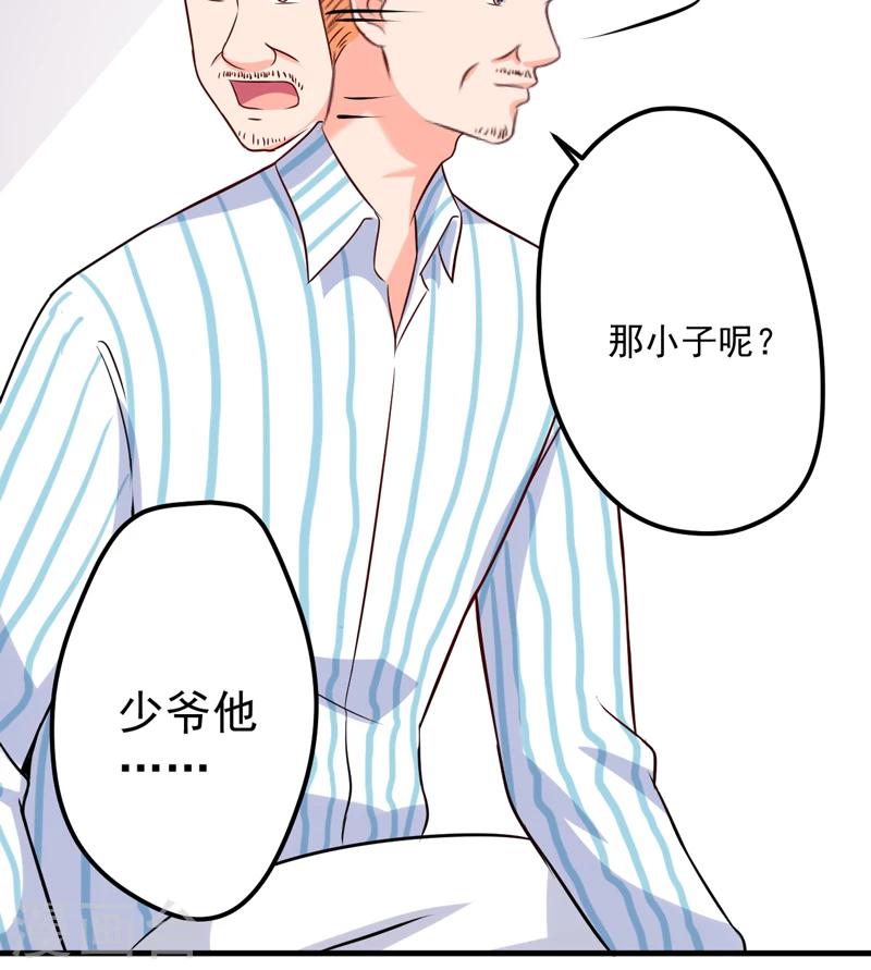 第101话 像一家人一样-第104话