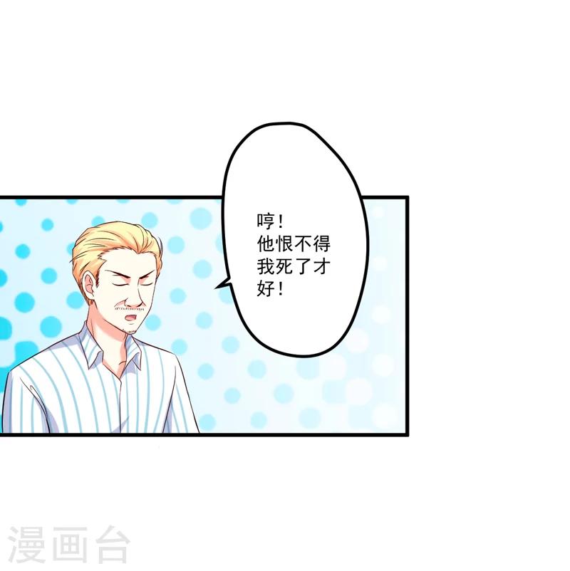 第101话 像一家人一样-第104话