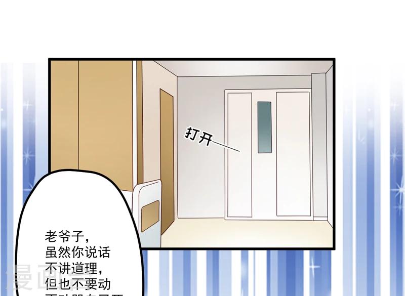 第101话 像一家人一样-第104话