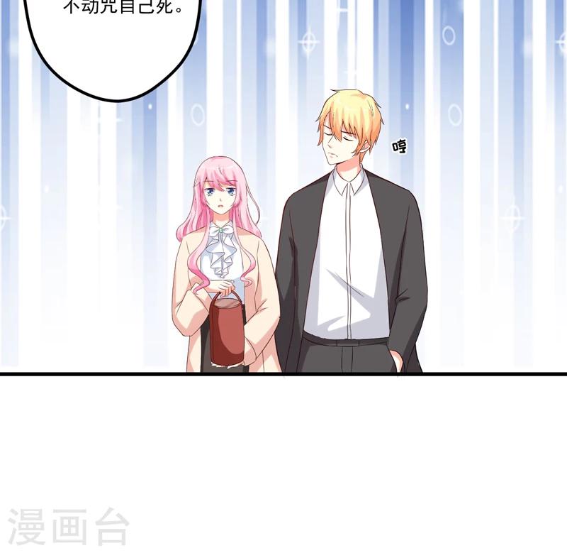 第101话 像一家人一样-第104话