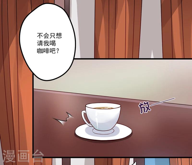 第101话 像一家人一样-第104话